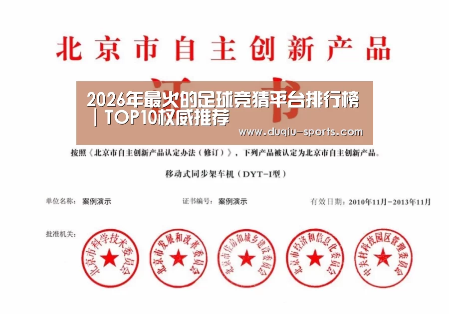 荣誉证书三